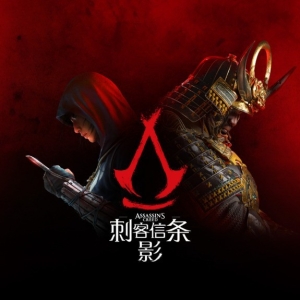 《刺客信条：影》vs《对马岛之魂》：新手该选哪款？四关实测告诉你 ...