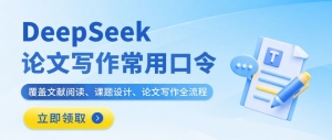 美国芝加哥西北大学医学院程世源课题组博士后招聘