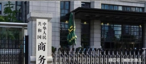 突发：中国一天五招让华盛顿失声，“国家安全”不再是美国专利 ...