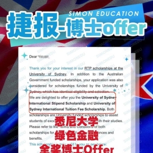 整合申请与科研提升双赛道，上海博霭信打造一站式申博解决方案 ...