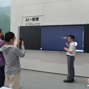 （活力中国调研行）合肥“人工智能+”多场景落地 为千行百业装上智慧引擎 ...